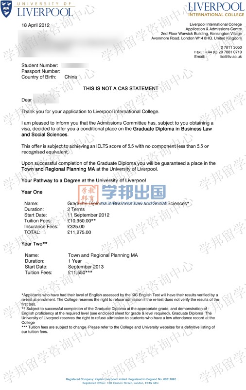 ӢִW(xu)offer